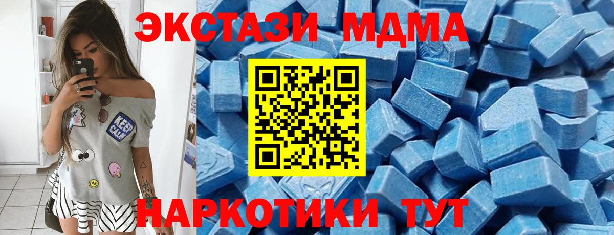 Бошки Шишки  A-PVP СОЛЬ   Вход с VPN  АМФЕТАМИН кристаллы  Златоуст  Экстази  МЕФ   ГАШ  Cocaine  МЕТАМФЕТАМИН 