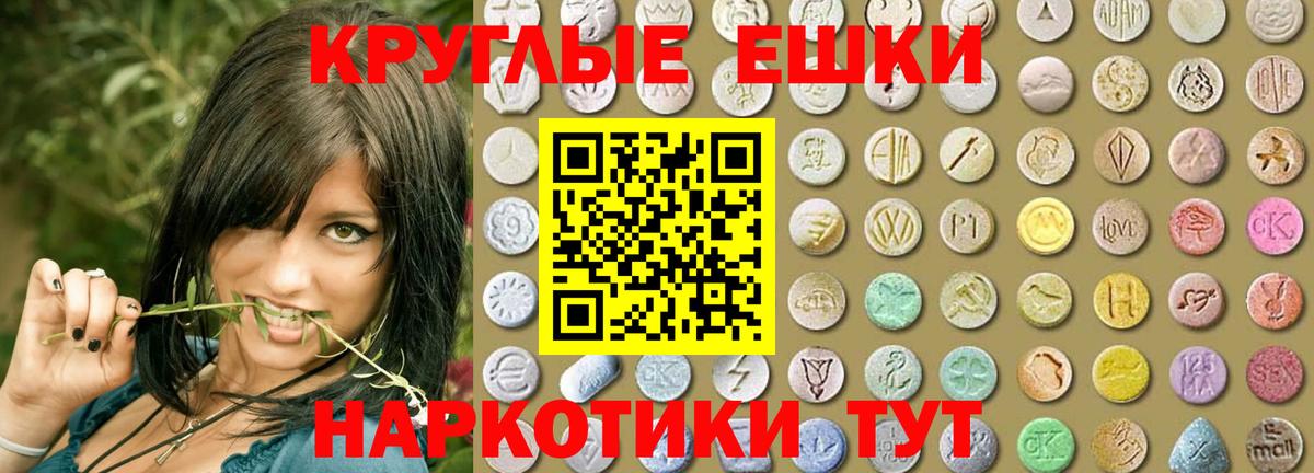 Экстази Дубай Златоуст