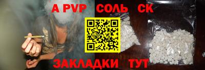 ПСИЛОЦИБИНОВЫЕ ГРИБЫ Лесосибирск