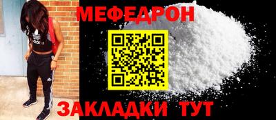 эйфоретик Ливны