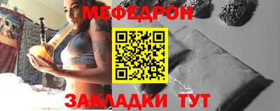 эйфоретик Ливны