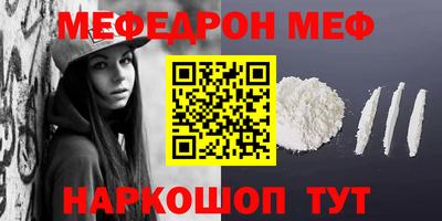 эйфоретик Ливны
