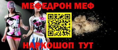 эйфоретик Ливны