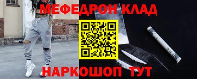 эйфоретик Ливны