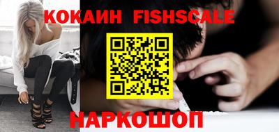 эйфоретик Ливны