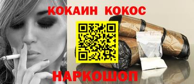 эйфоретик Ливны