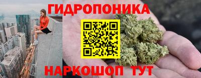 эйфоретик Ливны