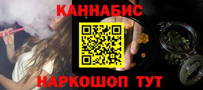 эйфоретик Ливны