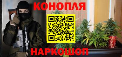 эйфоретик Ливны