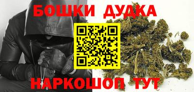 эйфоретик Ливны