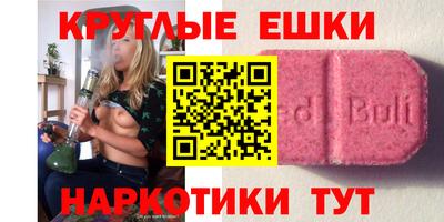 альфа пвп VHQ Ликино-Дулёво