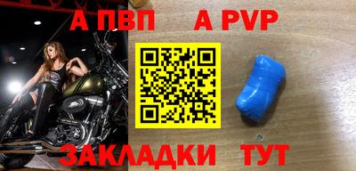альфа пвп VHQ Ликино-Дулёво