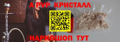 эйфоретик Ливны