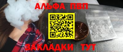 ПСИЛОЦИБИНОВЫЕ ГРИБЫ Лесосибирск