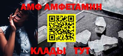 ПСИЛОЦИБИНОВЫЕ ГРИБЫ Лесосибирск