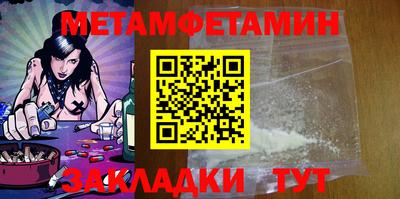 эйфоретик Ливны