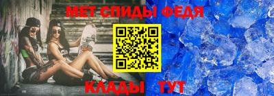эйфоретик Ливны