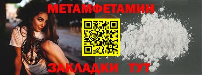 ПСИЛОЦИБИНОВЫЕ ГРИБЫ Лесосибирск