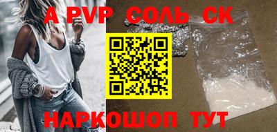 ПСИЛОЦИБИНОВЫЕ ГРИБЫ Лесосибирск