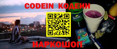 эйфоретик Ливны