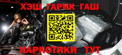 ПСИЛОЦИБИНОВЫЕ ГРИБЫ Лесосибирск
