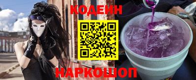 ПСИЛОЦИБИНОВЫЕ ГРИБЫ Лесосибирск