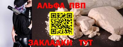 ПСИЛОЦИБИНОВЫЕ ГРИБЫ Лесосибирск