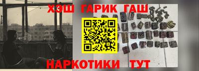 ПСИЛОЦИБИНОВЫЕ ГРИБЫ Лесосибирск