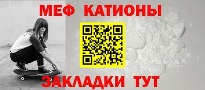 эйфоретик Ливны