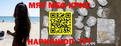 альфа пвп VHQ Ликино-Дулёво