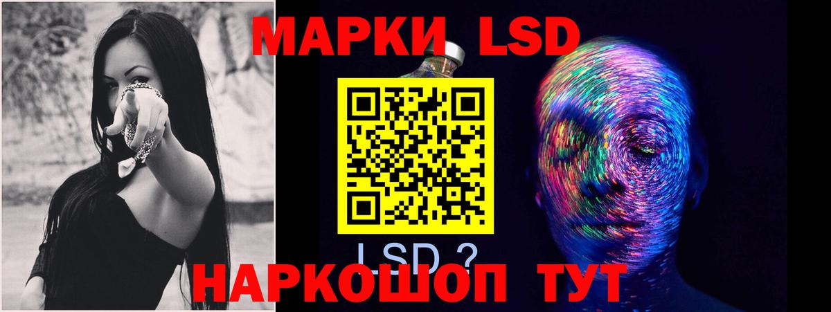 Златоуст  Лсд 25 экстази кислота  Вход с VPN  Лсд 25 экстази ecstasy 