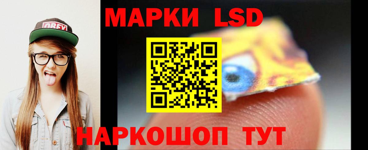 ЛСД экстази ecstasy Златоуст