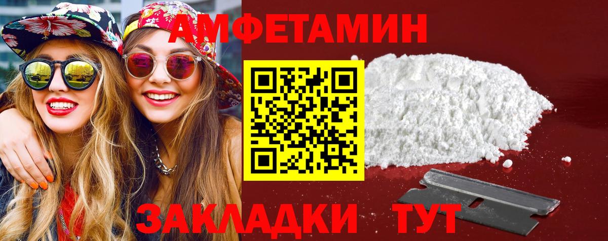 Златоуст  Первитин пудра  Первитин пудра  Вход с VPN 