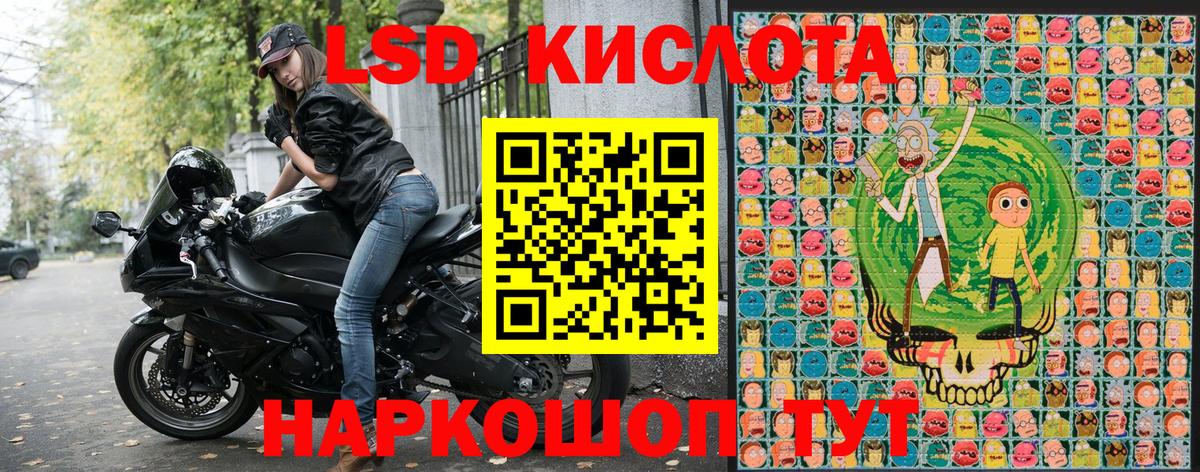 Наркотические марки  Марки NBOMe 1,8мг  Вход с VPN  Златоуст 
